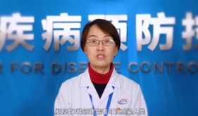 2020-01-23省疾控（让我们携手同心）（总）