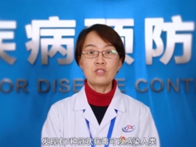 2020-01-23省疾控（让我们携手同心）（总）