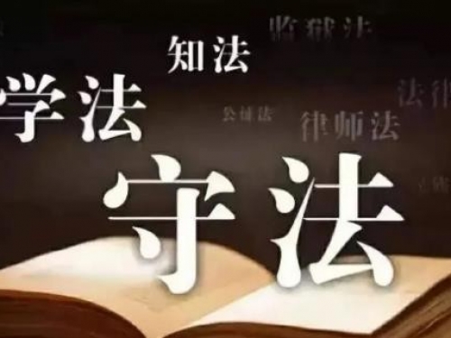 【普法】”七五