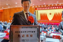 贵州抗击新冠表彰｜获表彰毕节代表团： 以患者为中心 保障人民生命安全