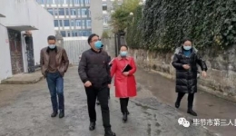 大排查大整治 重培训强实操