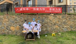 毕节市三医开展“人道为本、博爱为怀、奉献为荣”义诊活动