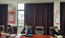 毕节市三医召开干部作风教育大整顿启动大会