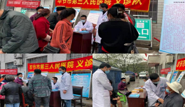 “不忘医者初心，牢记时代使命”  —市三医至林口镇卫生院行义诊活动