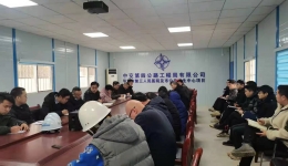 扛起安全生产责任 筑牢安全生产底线 ——2022年元旦市三医新院建设工地安全生产专题会议简报 （2022年1月4日）