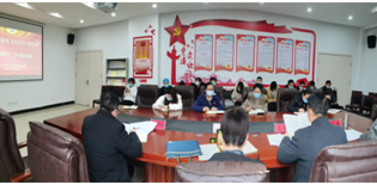 毕节市第三人民医院召开会议专题学习贯彻国发〔2022〕2号文件精神