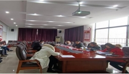 毕节市第三人民医院党委理论 学习中心组第二次集中学习研讨会召开