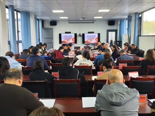 毕节市第三人民医院召开新院区整体搬迁动员部署会